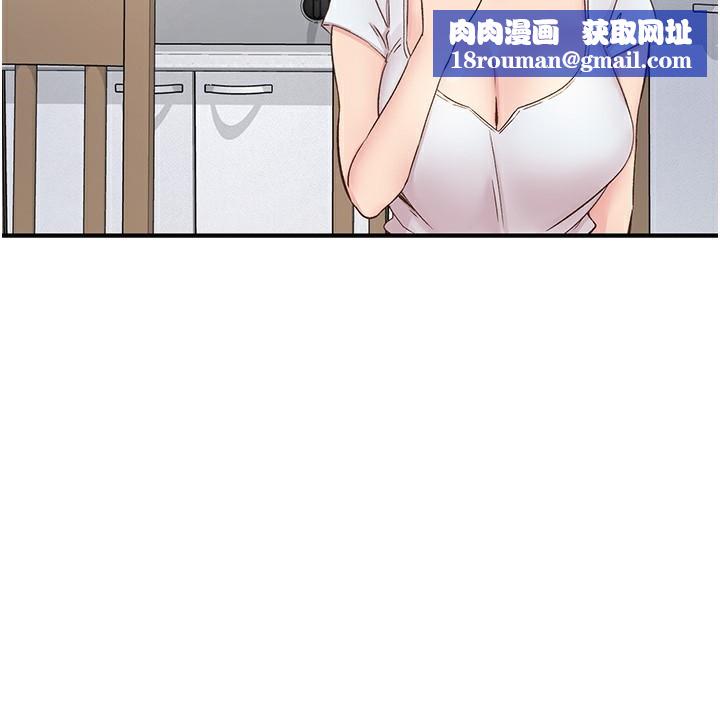 下一颤，性福第31話-去吃好料吧!