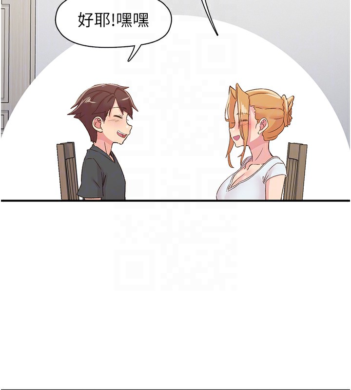 下一颤，性福第31話-去吃好料吧!