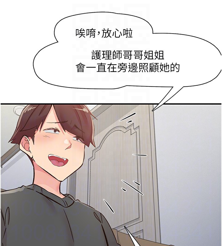 下一颤,性福第31話-去吃好料吧!