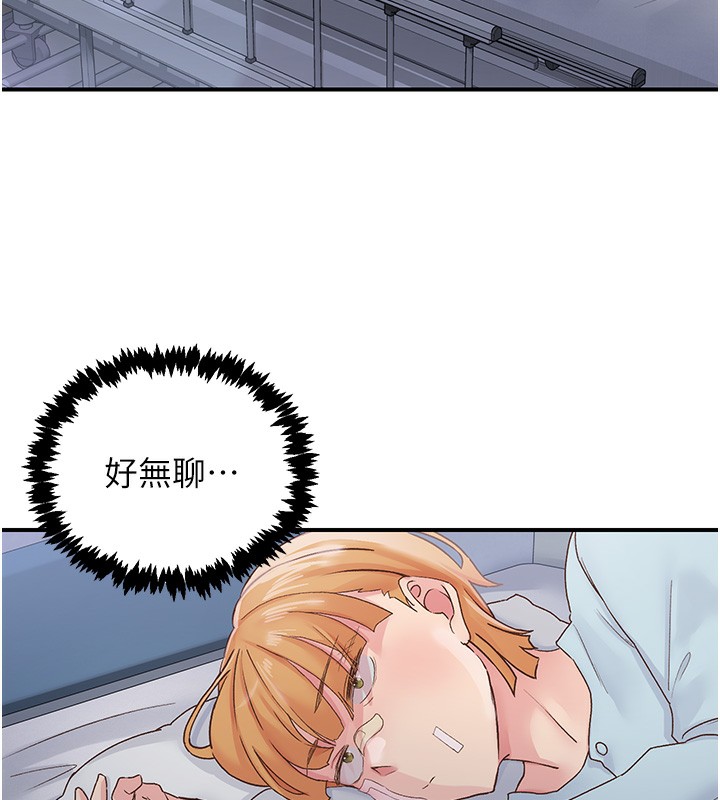 下一颤，性福第31話-去吃好料吧!