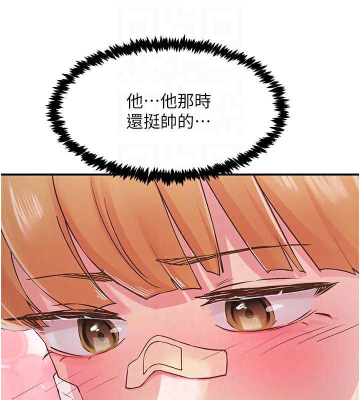 下一颤，性福第31話-去吃好料吧!