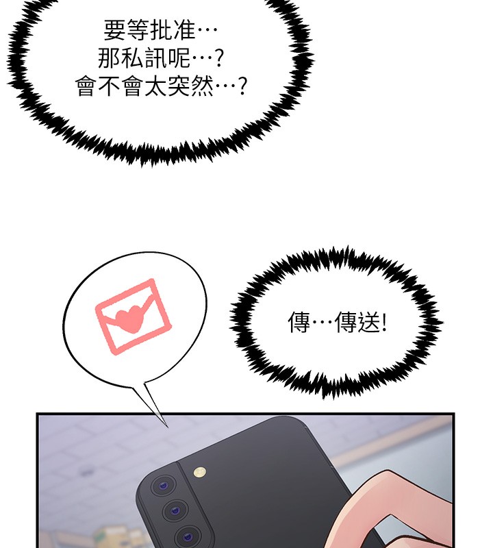 下一颤,性福第31話-去吃好料吧!