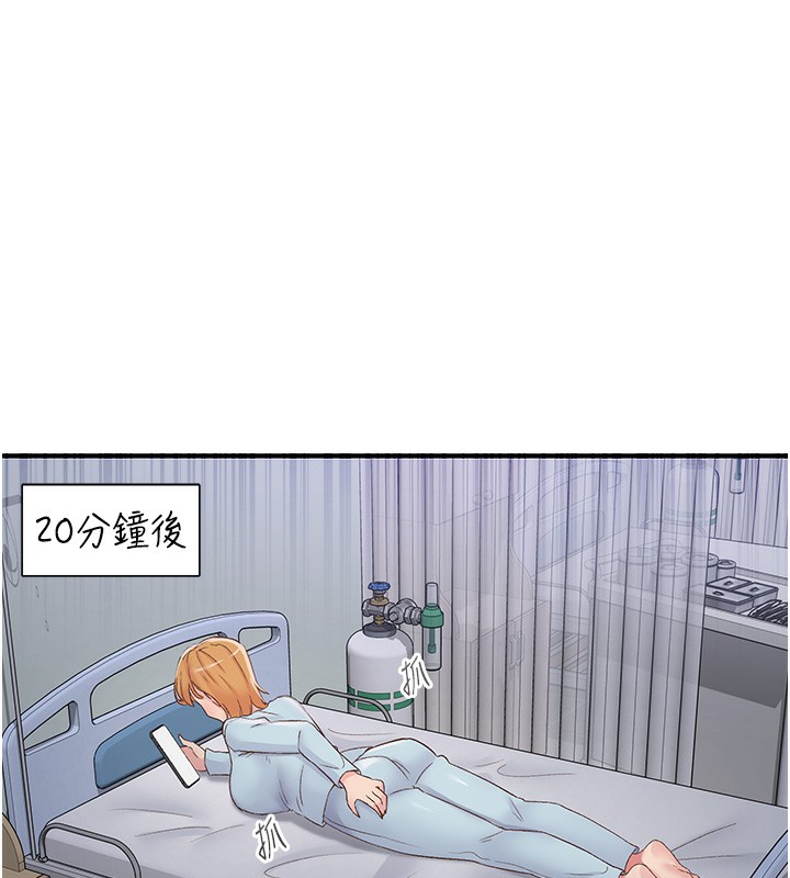 下一颤,性福第31話-去吃好料吧!