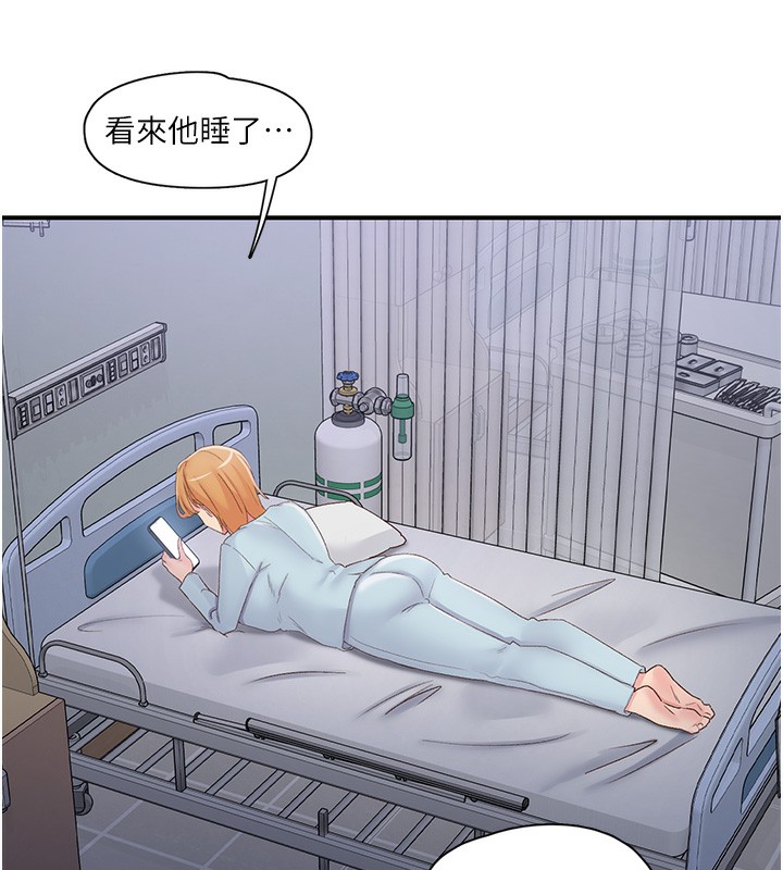 下一颤，性福第31話-去吃好料吧!