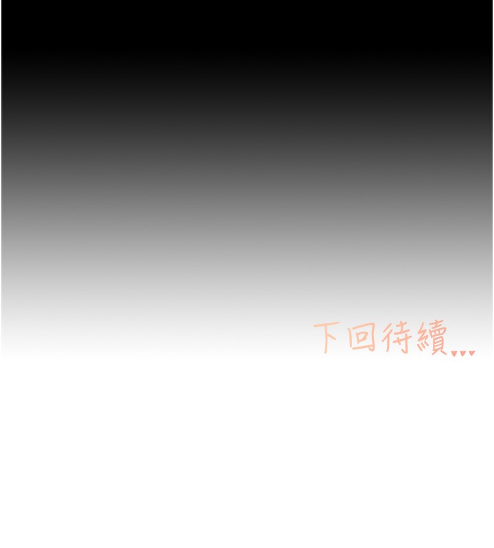 下一颤，性福第31話-去吃好料吧!