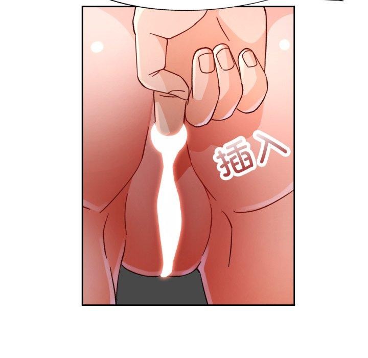 脱轨关系第59話