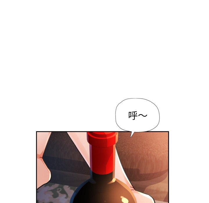 脱轨关系第59話