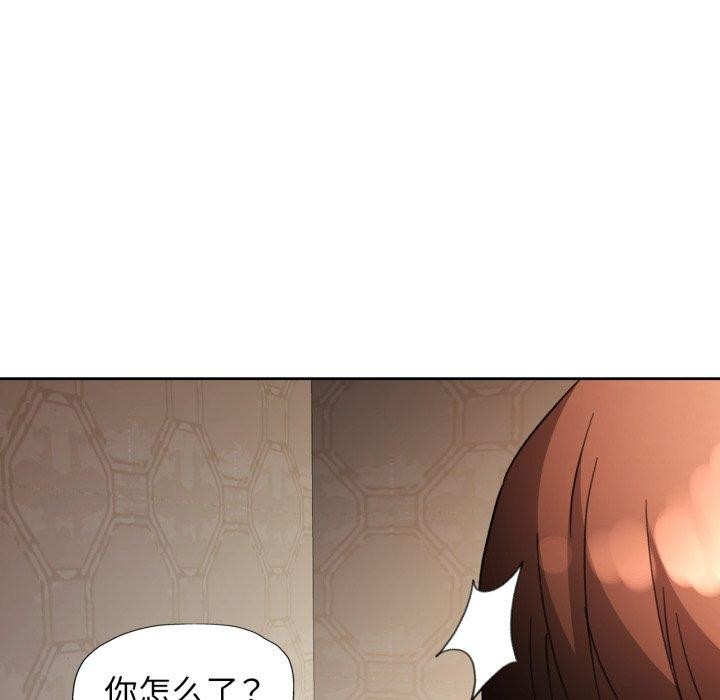 脱轨关系第59話