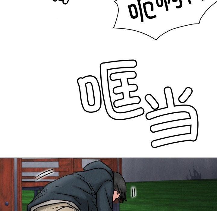 屋檐下的光第80話