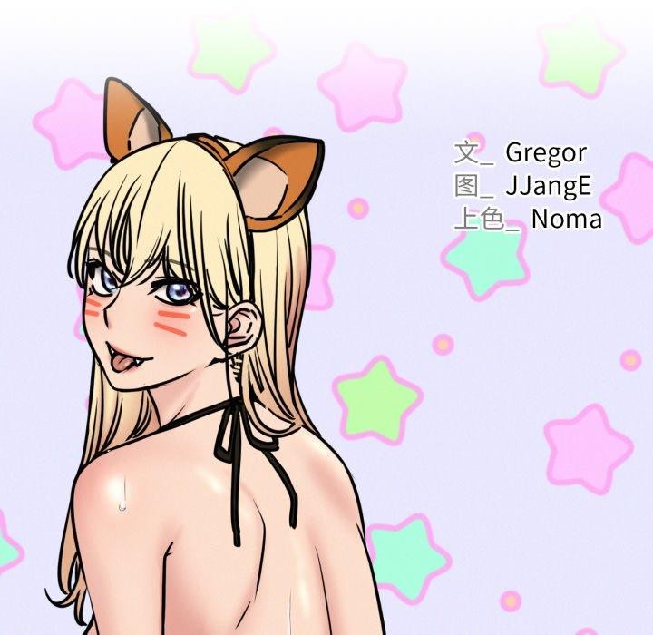 屋檐下的光第80話