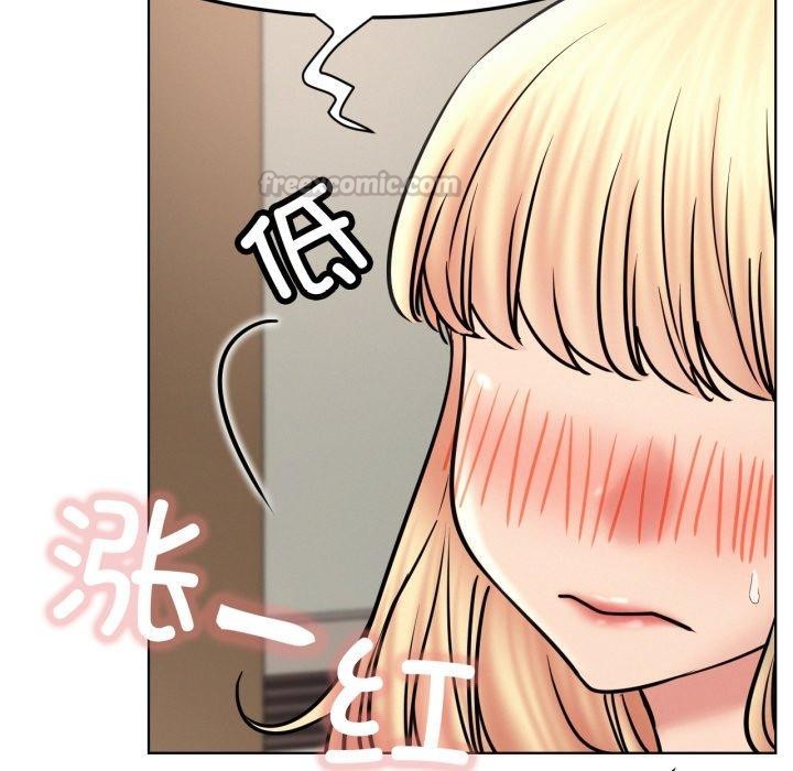 屋檐下的光第80話