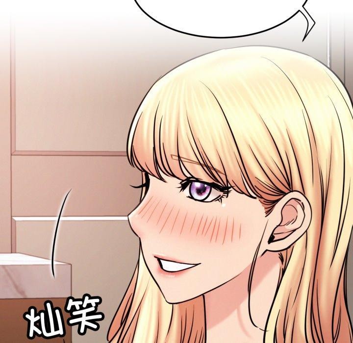 屋檐下的光第80話