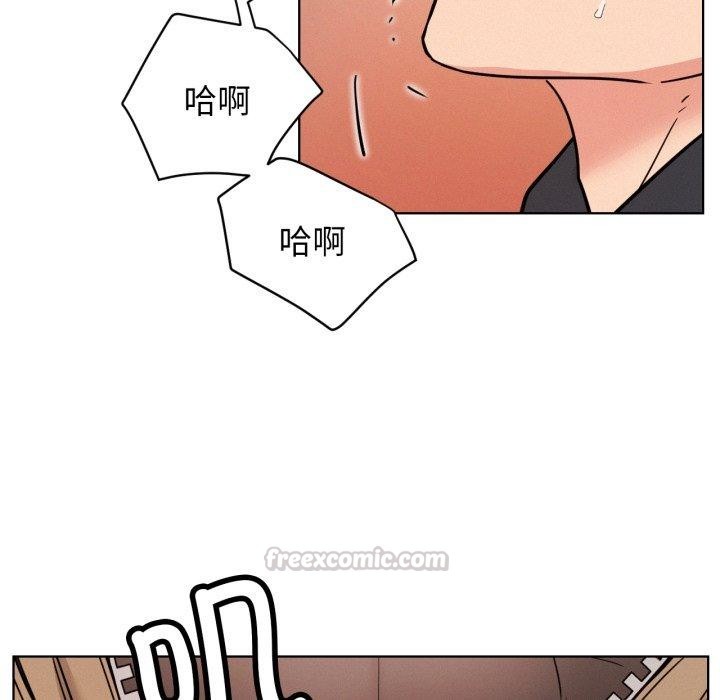 屋檐下的光第80話