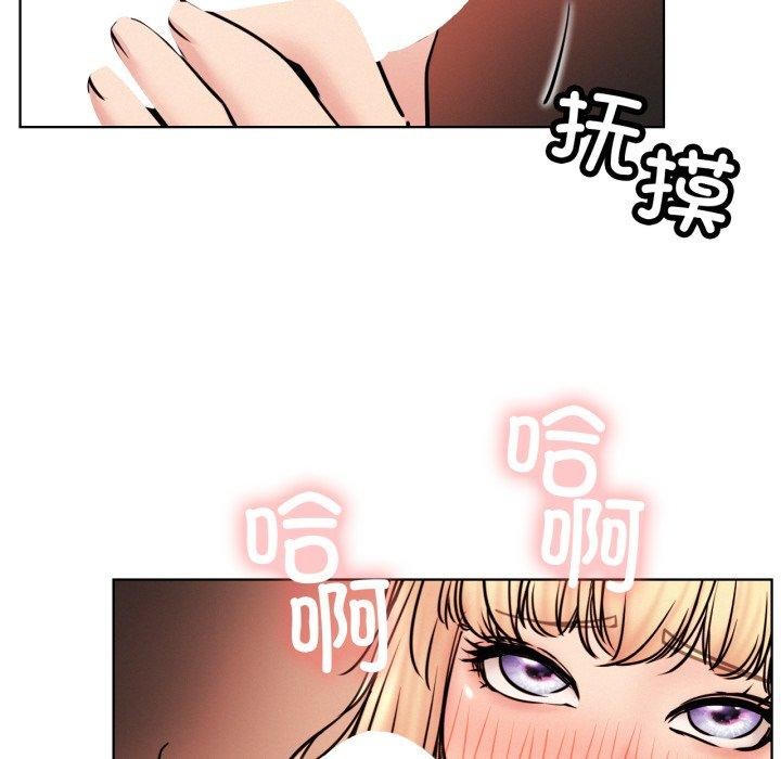 屋檐下的光第80話