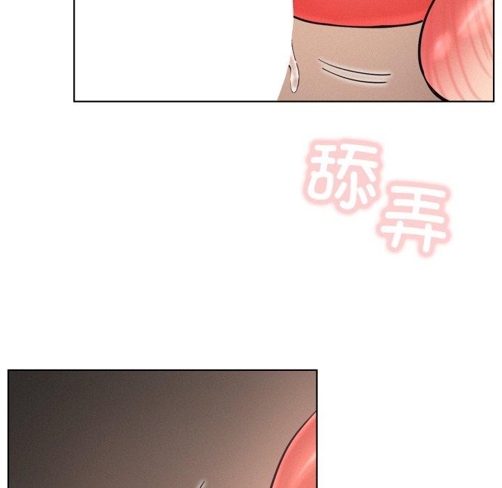 屋檐下的光第80話