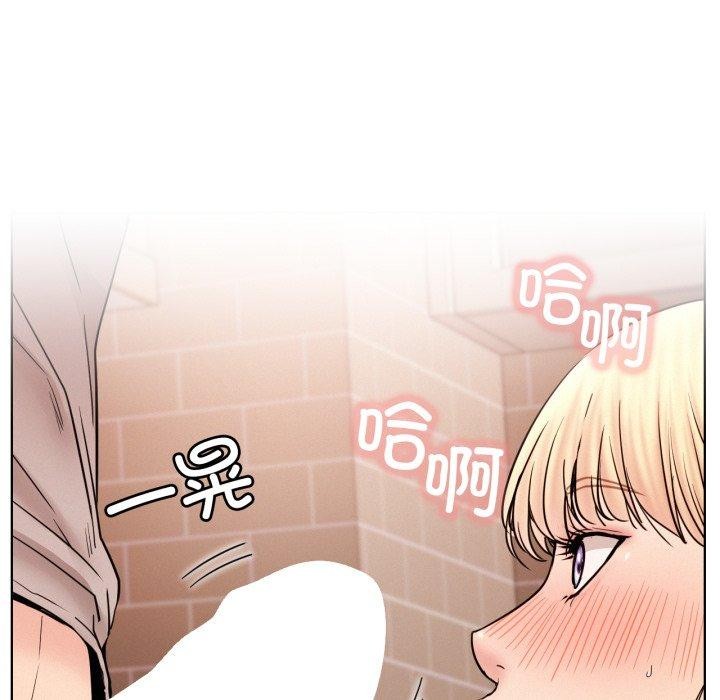 屋檐下的光第80話