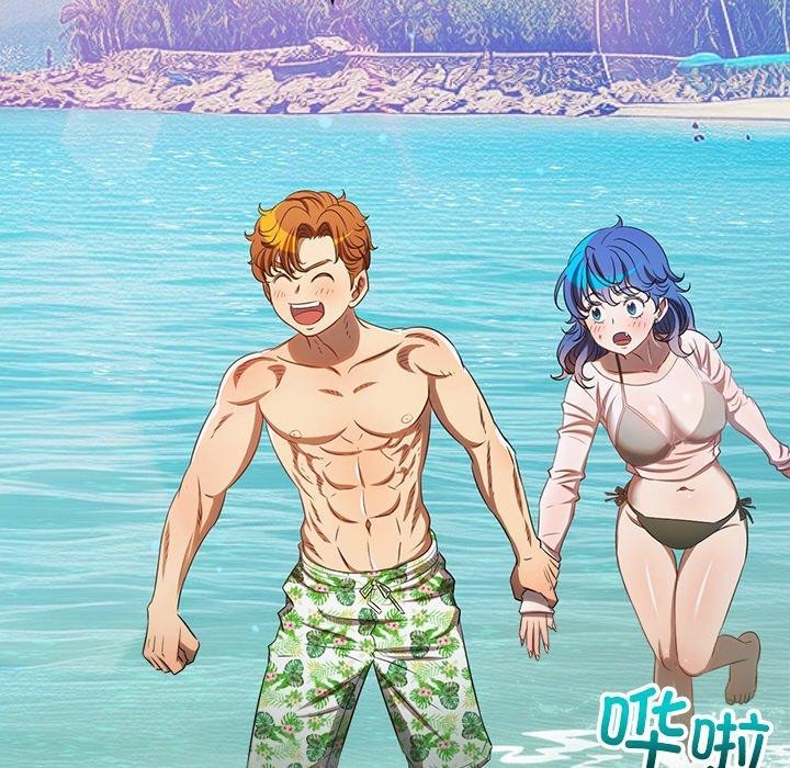 难缠小恶女第259話