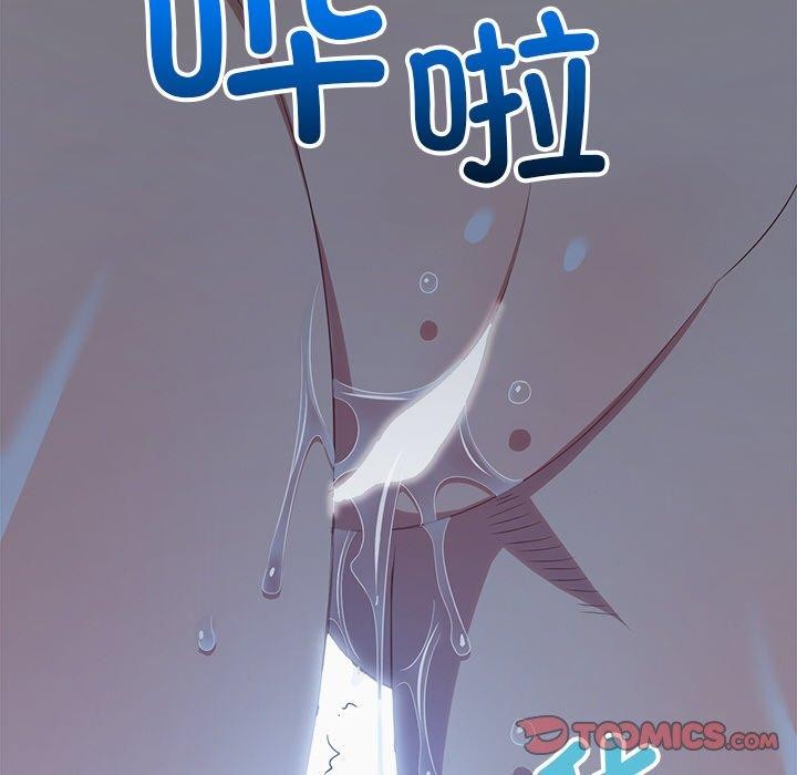 难缠小恶女第259話