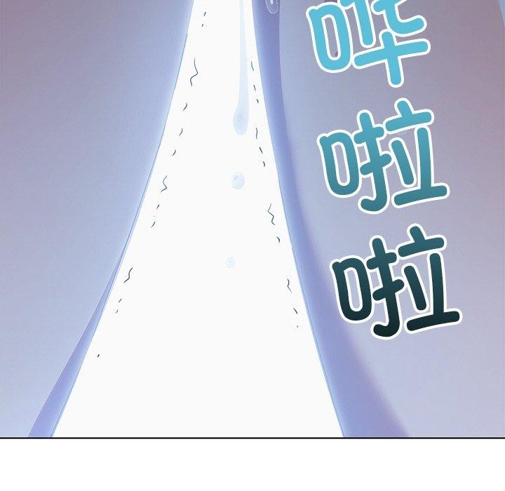 难缠小恶女第259話