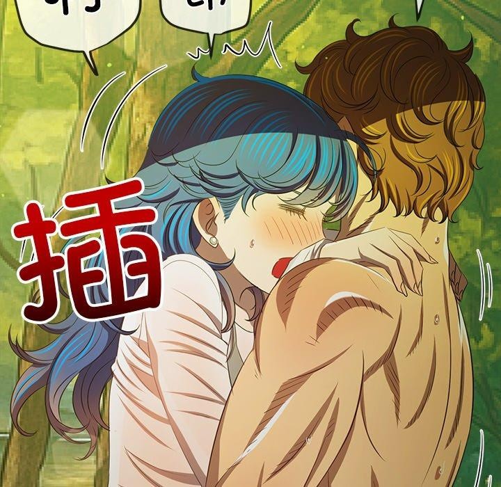 难缠小恶女第259話