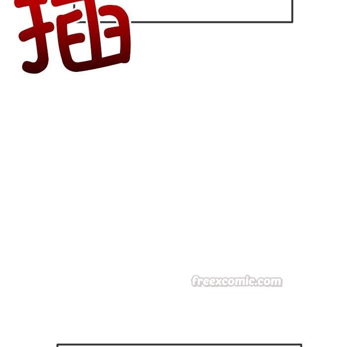 难缠小恶女第259話