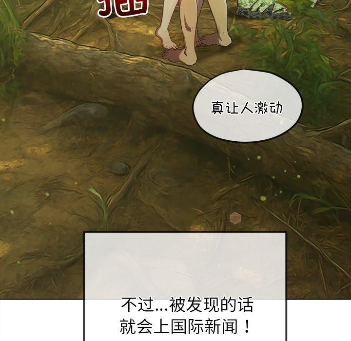 难缠小恶女第259話