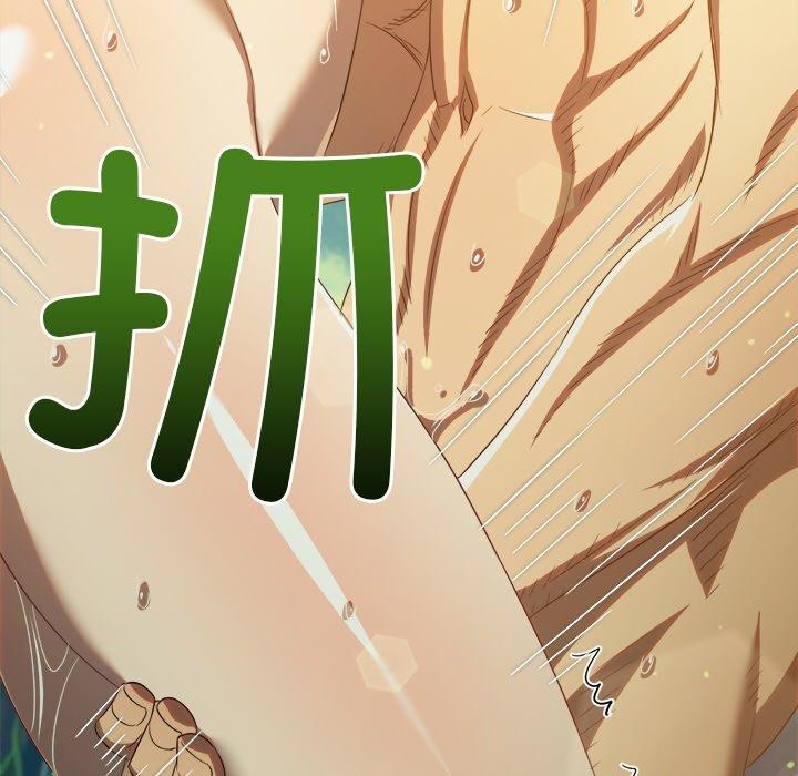 难缠小恶女第259話