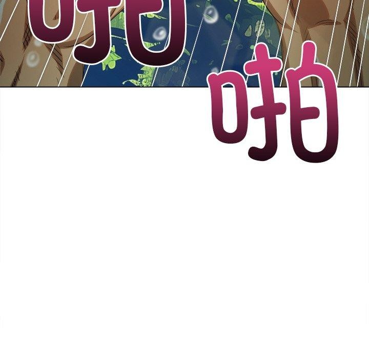 难缠小恶女第259話