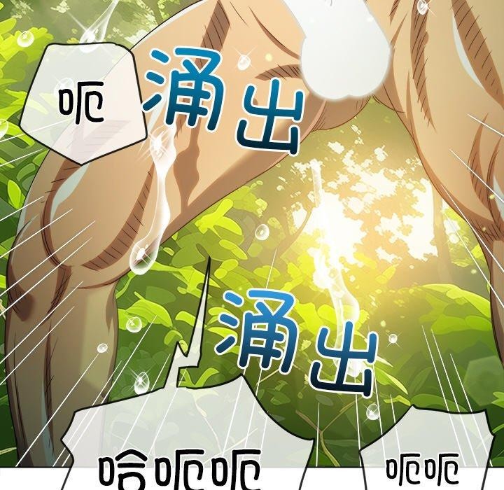 难缠小恶女第259話