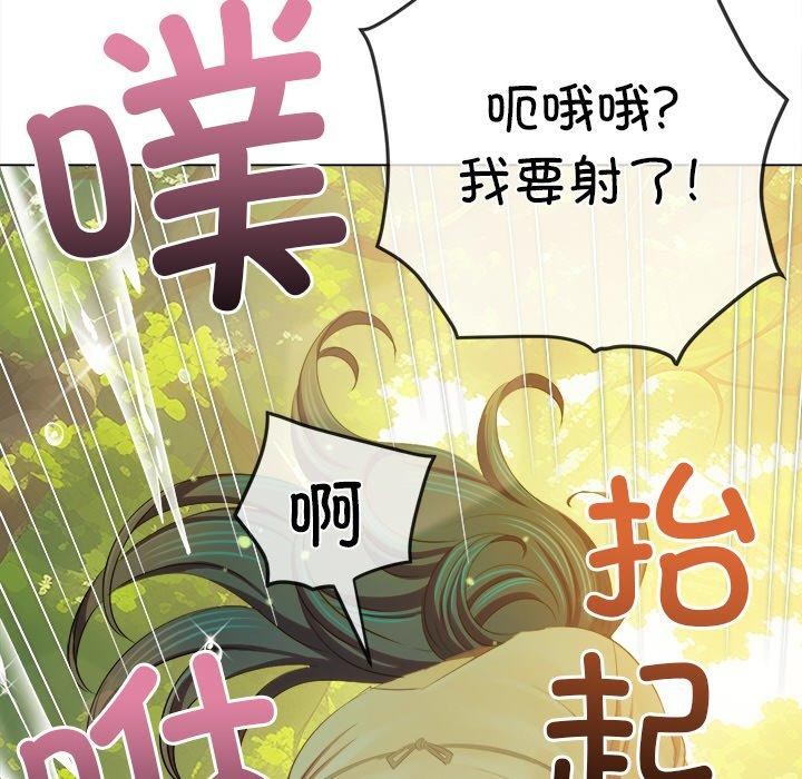 难缠小恶女第259話