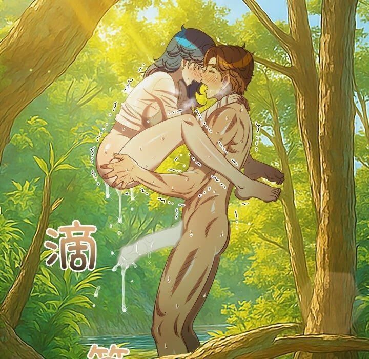 难缠小恶女第259話