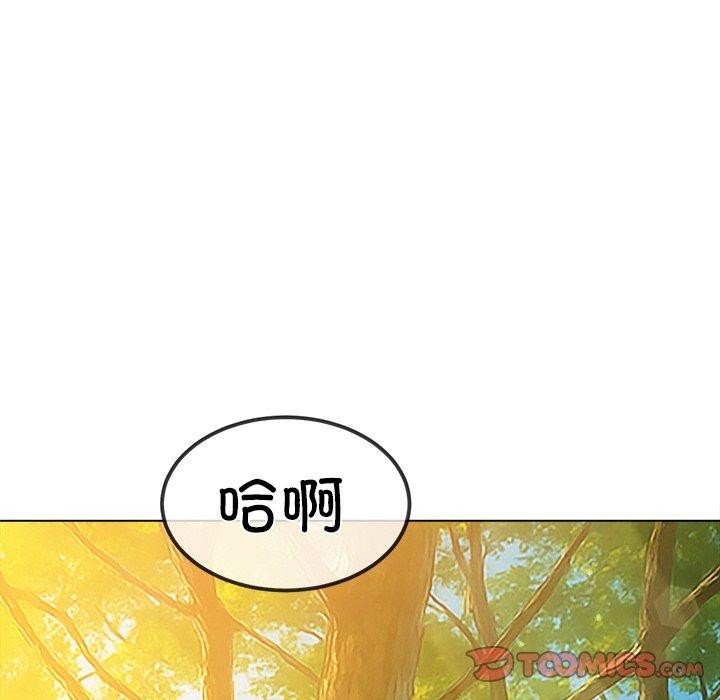 难缠小恶女第259話