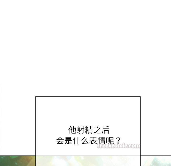 难缠小恶女第259話