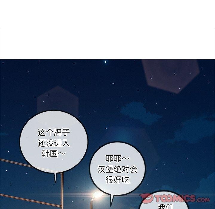 难缠小恶女第259話