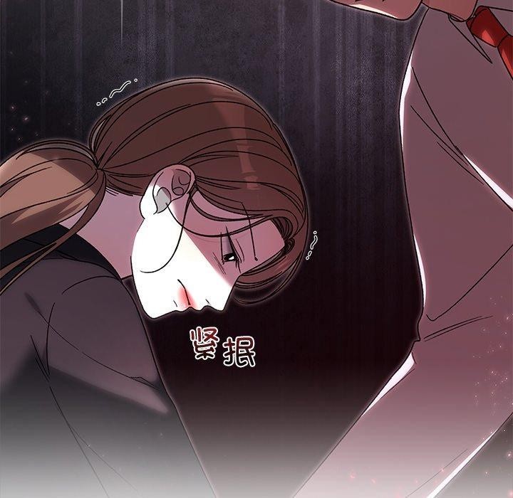 婚姻束缚第38話