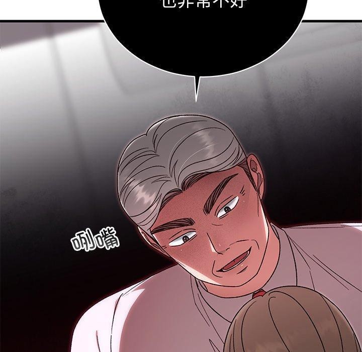 婚姻束缚第38話