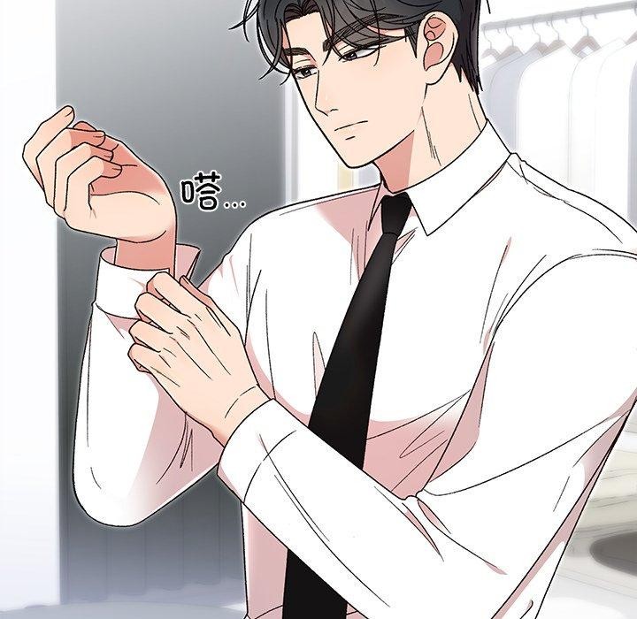 婚姻束缚第38話