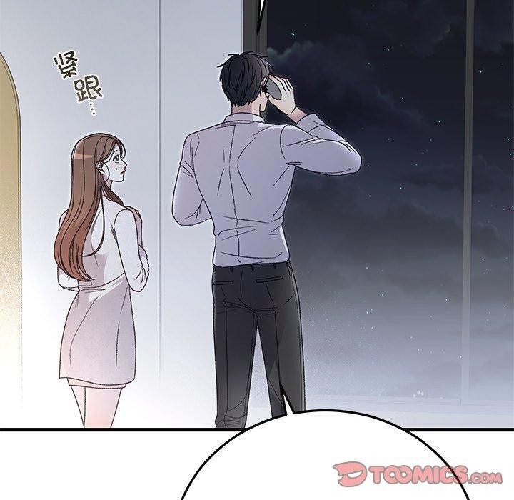 婚姻束缚第38話