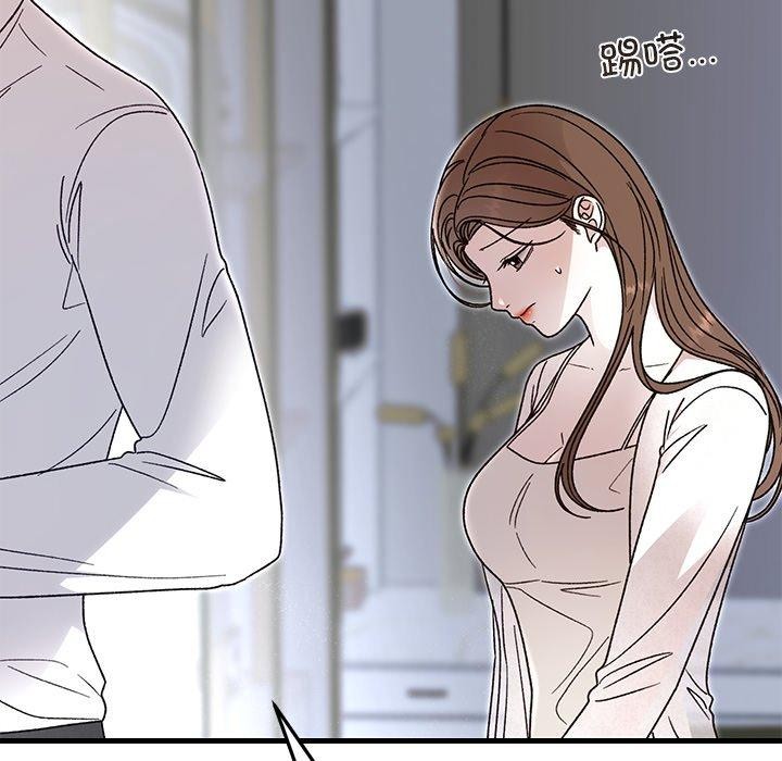 婚姻束缚第38話