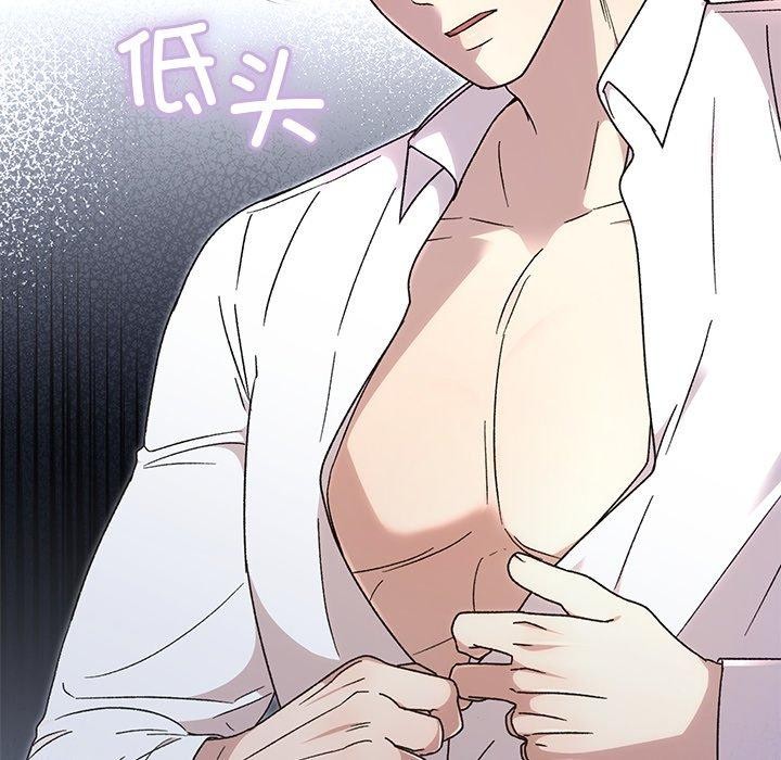 婚姻束缚第38話