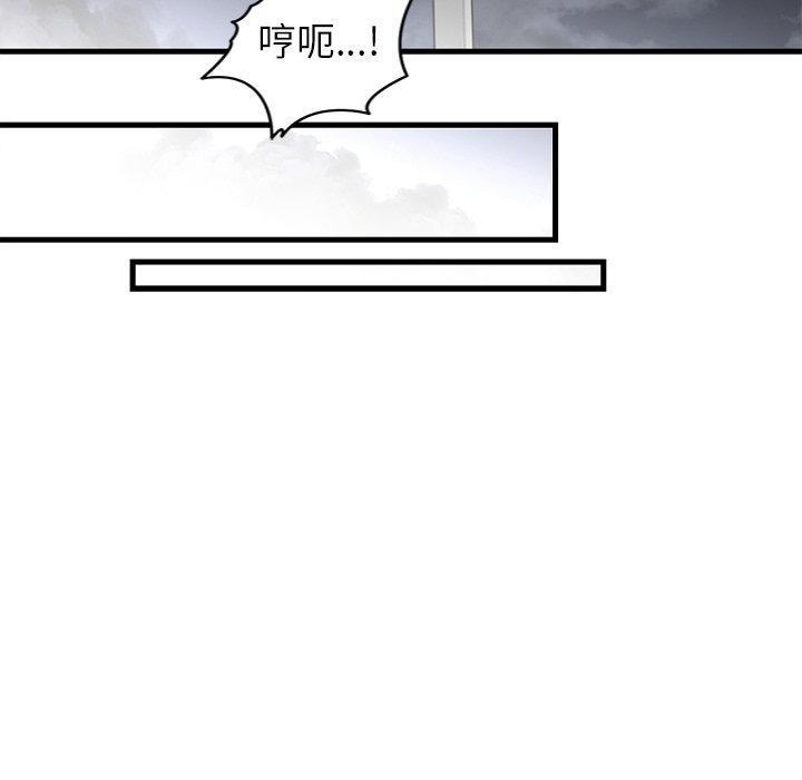 婚姻束缚第38話