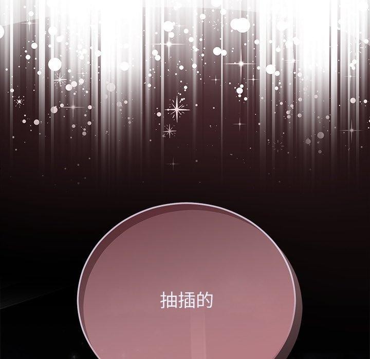 婚姻束缚第38話