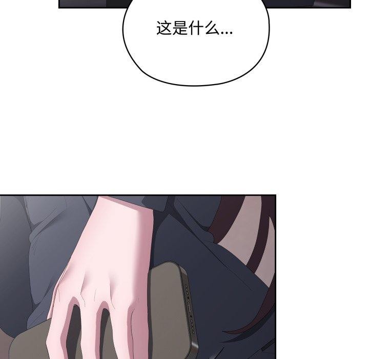 大企业里的小秘密第42話