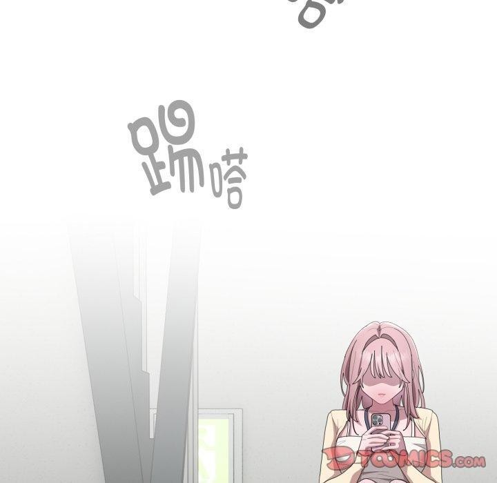 大企业里的小秘密第42話