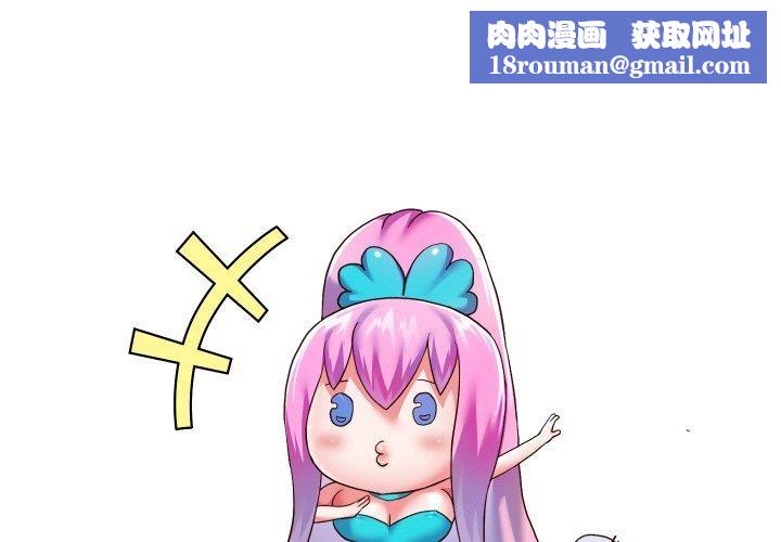 重生之长枪无敌第61話