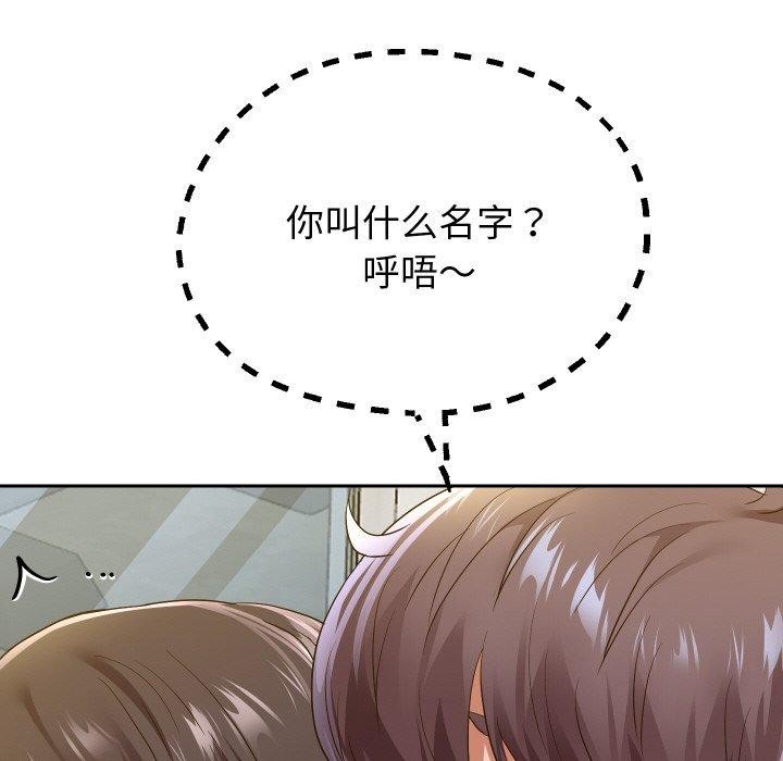 重生之长枪无敌第61話