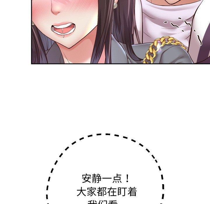 重生之长枪无敌第61話