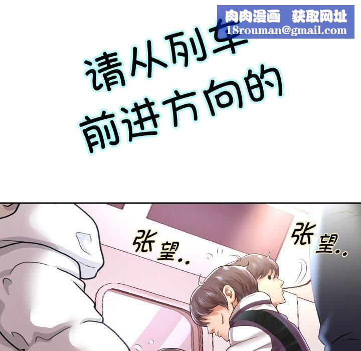 重生之长枪无敌第61話