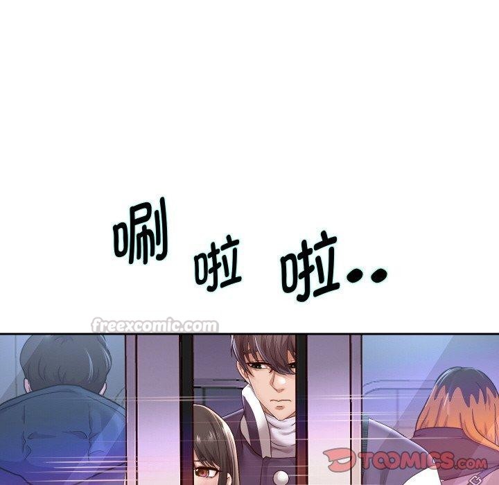 重生之长枪无敌第61話