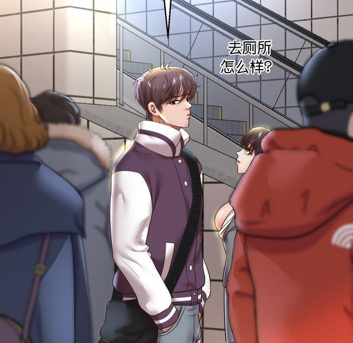 重生之长枪无敌第61話